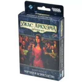 Ужас Аркхэма. Карточная игра: Фортуна и безрассудство картинка 372719 - МосИгра